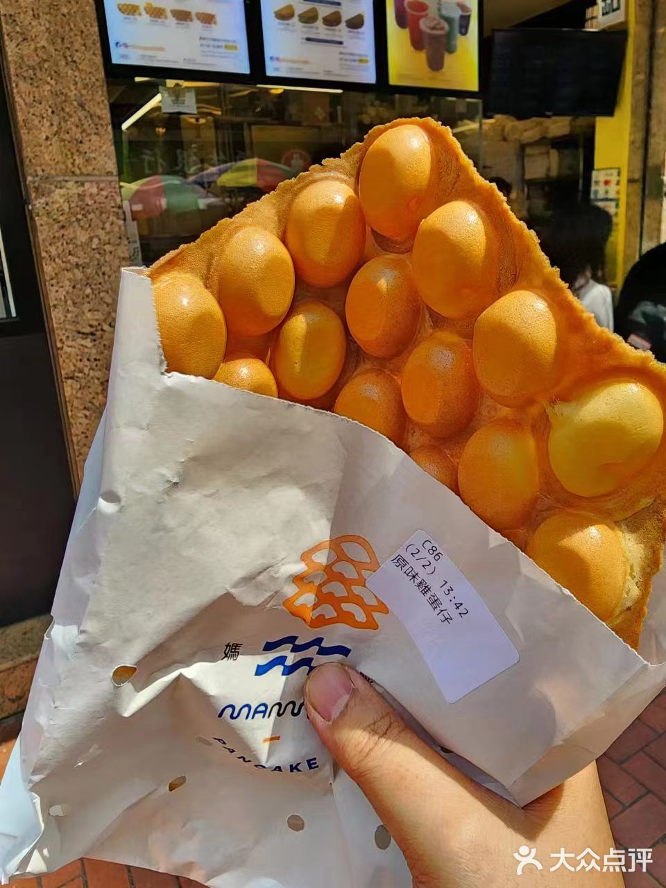 雞蛋仔迷必看