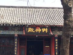 -千佛山风景名胜区