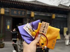 -湘子庙