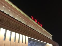 -安阳东站