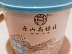 -高佳庄·海鲜酒楼(临城百合店)