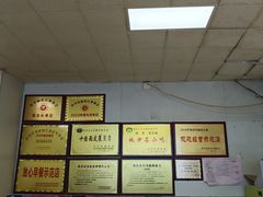 -蒋家槟豆面皮(友爱路店)