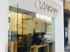 门面-Onirii Coffee(长乐路店)