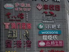 -CMC大光明影城(莲花店)