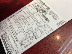 -新记车仔面