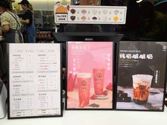 菜单-古茗(潼南外滩店)