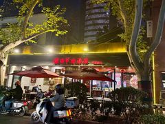 -虢国羊肉汤馆(政二街店)