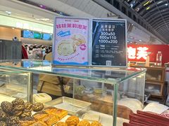 -西树泡芙(郑州二七万达店)