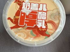 -全聚德(长白直营店)