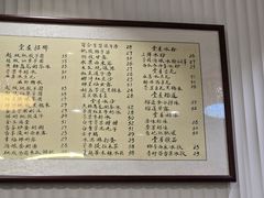 -堂屋糖水店(愚园店)