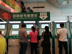 -深圳市人民医院(留医部)