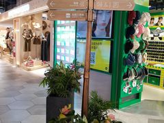-奈雪的茶(赛格店)