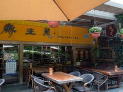 -缘生态云南菜·野生菌庭院餐厅(华侨城店)