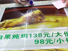 -君华饭店·腊排铜火锅