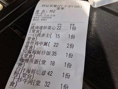 -玥记茶餐厅(十字门华发商都一期绸带店)