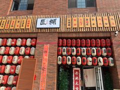 -匠糊·日本料理(美岸广场店)