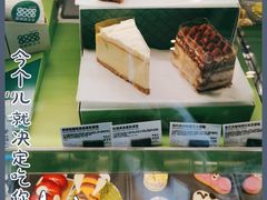 -星巴克(北京成寿寺路店)