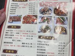 -桃姐农庄老字号(从化温泉店)