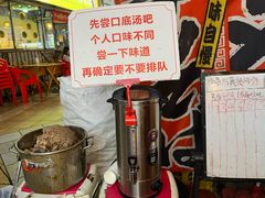 -老龙亭拉面店