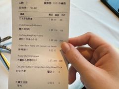 -大董(环贸iapm店)