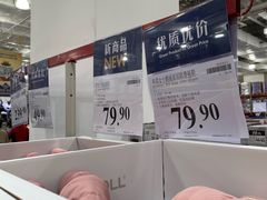 -山姆会员商店(亦庄创意生活广场店)