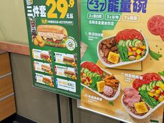 -SUBWAY赛百味(欧亚新生活店)