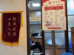 -感智盲人按摩·艾灸·肩颈SPA(岗厦店)