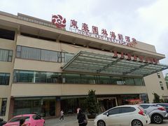 -东豪园林海鲜酒家(南港路辅路店)