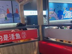 -鱼酷活鱼烤鱼(南京水游城店)
