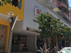 -真爱吐司(龙湖店)