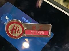 -海底捞火锅(南京红山常发广场店)