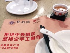 -点都德(北京路贰店)