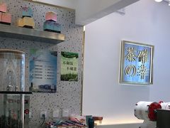 -7分甜(钟楼龙湖店)