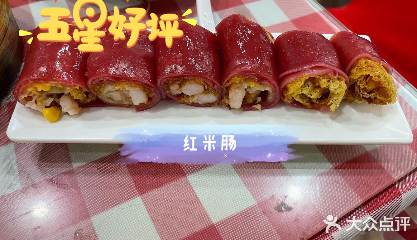「正方华美食店」 柠檬红茶很好喝，超解腻，适合陪着一