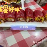 「正方华美食店」 柠檬红茶很好喝，超解腻，适合陪着一