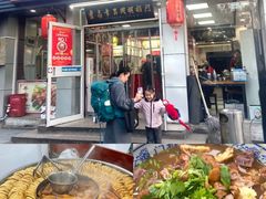 -门框胡同百年卤煮(新街口店)