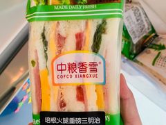 -中粮丰通（北京)食品有限公司
