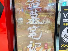-bb boom运动闯关密室·聚会团建·家庭亲子(龙湖西溪天街店)