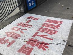 -钱塘江