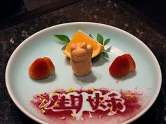 -然锅料理