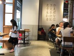 大堂-桃园眷村(万象天地店)