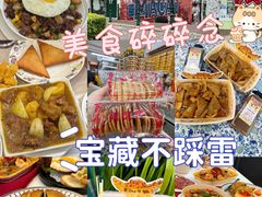 -官也街