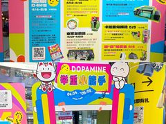 -枫蓝国际购物中心