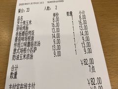 -萨莉亚意式餐厅(彩悦城店)
