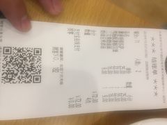 -萨莉亚意式餐厅(天河城购物中心店)