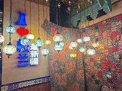 -驿楼兰·新疆菜(火车站店)