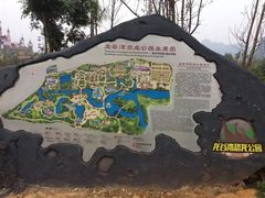-龙谷湾旅游休闲度假区