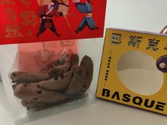 -拾味中点(山师店)