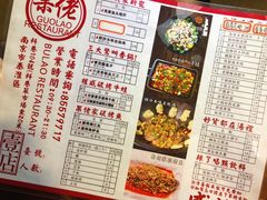 -张果佬年糕卷(科巷店)