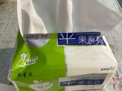 -老太皮肚面
